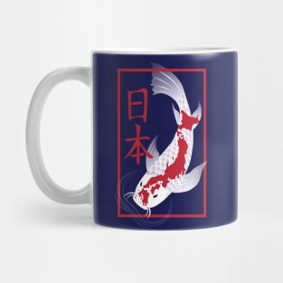 Koi Carp Map Mug